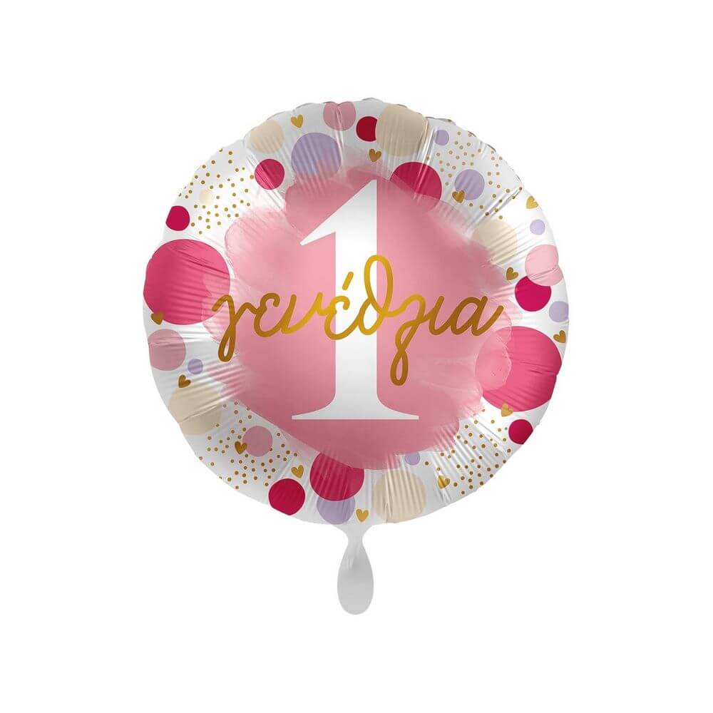 Μπαλόνι Foil "Χαρούμενα 1α Γενέθλια Πουά Ροζ και Χρυσό" 43εκ.